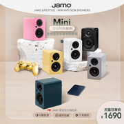 Jamo尊宝mini迷你桌面有源发烧音响电脑音箱无线蓝牙音箱