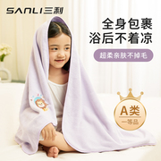三利儿童浴巾婴幼儿专用新生，超软比全纯棉纱布，吸水毛巾被宝宝洗澡