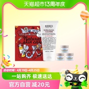 Kiehl's/科颜氏亚马逊白泥面膜 高保湿洁面啫喱14ml*3+150ml