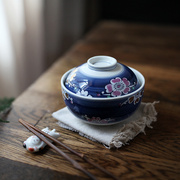 日式餐具和风赤绘陶瓷小盖碗点心碗小碗日料水果沙拉碗可爱樱桃碗