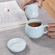 茶杯个人专用带茶漏杯子带盖青瓷杯过滤同心杯办公室水杯茶杯男士