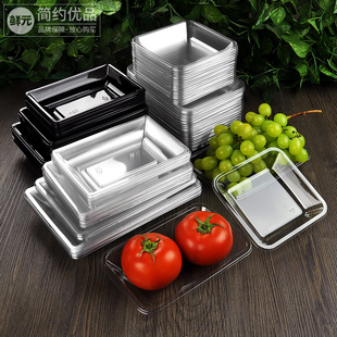平底生鲜托盘 透明黑色高硬度蔬菜打包盒 一次性加厚超市包装盒
