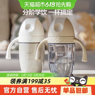 贝易学饮杯吸管奶瓶0-1岁婴儿6个月以上宝宝水杯鸭嘴杯吸管杯喝奶