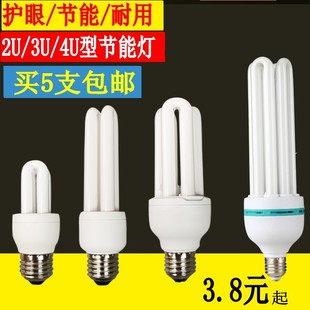 LED家用2U3U4U直管节能灯泡玉米灯E27螺口5w8w15w26W65W85W白黄光