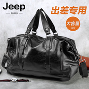 jeep吉普男包大容量行李袋，商务休闲手提包单肩斜跨包出差旅行背包