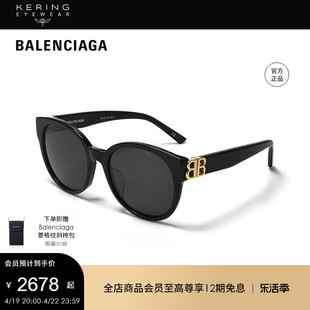 开云眼镜巴黎世家，balenciaga黑超大框太阳镜墨镜修颜bb0134sa