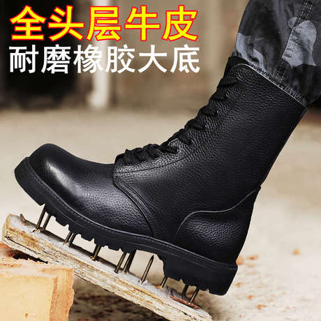 橡胶底真皮靴