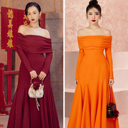 越南小众lallee2022冬季显白橙色一字领长袖，伞摆气质连衣裙