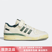adidas阿迪达斯鞋男女三叶草，forum84lowaec休闲板鞋hr0558