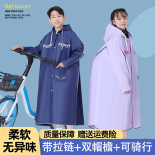 儿童雨衣男童女童初中学生雨衣上学专用骑自行车长款全身防暴雨
