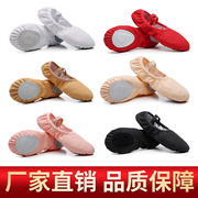 免系带舞蹈鞋儿童女，软底女童男童瑜伽肉粉色，练功中国成人芭蕾舞鞋