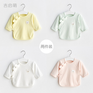 新生婴儿衣服春秋冬季打底和尚初生，纯棉0内衣，3月宝宝秋衣单件上衣