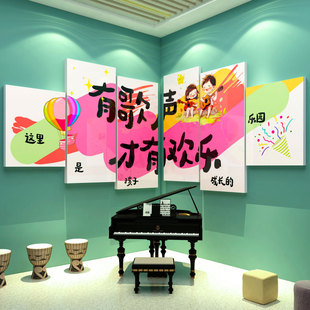 音乐教室布置装饰艺术培训机构班级文化钢琴行背景墙面贴纸画创意