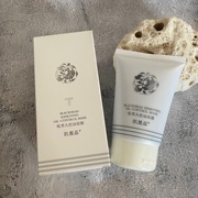 肌養晶吸黑头控油面膜100g涂抹式面膜控油吸黑头清理皮肤毛孔