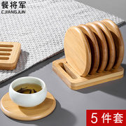 竹制茶杯垫隔热垫子茶道，功夫茶托茶杯垫片，圆形防烫茶具配件木杯垫