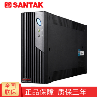 山特SANTAK UPS不间断电源 MT1000S-Pro 后备延时2小时1KVA 600W