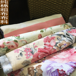 帆布布料手工diy处理条纹纯棉沙发，碎花布头加厚粗布