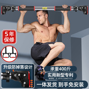 男士门上单杠力量训练伸缩杆，室内单杠锻炼胸肌，墙壁引体向上吊杆环