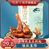 太湖熏鱼酥鱼零食即食，特产苏式爆鱼肉，卤味鱼干熟食下酒菜小吃200g