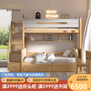 喜梦宝双层床全实木高低床松木上下铺儿童床现代简约双层床子母床