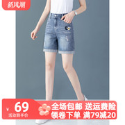 牛仔短裤女2022年夏季薄款高腰，显瘦松紧腰，热裤直筒四分裤女