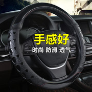 北京汽车E系列E150E130三两厢汽车方向盘套四季小车把套夏季通用