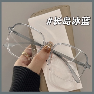 超轻大框近视眼镜框女专业可配散光，防蓝光素颜眼睛框架黑框无度数