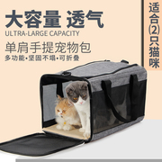大号猫包猫笼子便携外出狗包宠物手提猫袋装，猫的大容量两只猫咪包