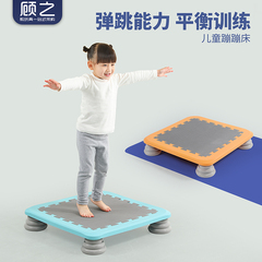 家用室内小型蹦床儿童家庭感统训练器材宝宝跳高增高运动健身玩具