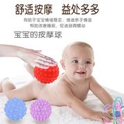 婴儿手抓球玩具0-12个月，益智软胶触觉感知抚触按摩球类宝宝曼哈顿