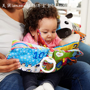 美国lamaze拉玛泽宝宝，立体早教布书认知书手，提防撕婴儿安抚玩具