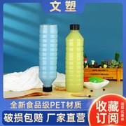 一次性果汁杯子带盖透明塑料pet600ml大容量商用打包饮料矿泉水瓶