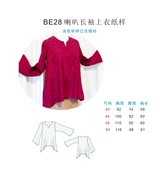 be28女子春秋长袖衬衫纸样，服装原型打版模板直接裁剪