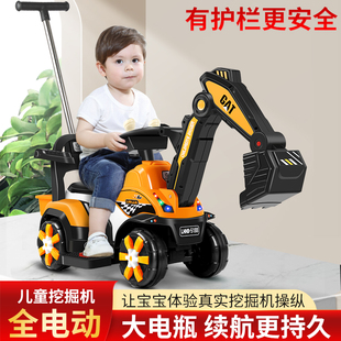 儿童电动挖掘机挖土机大号可坐可骑玩具车，四轮车工程车滑行挖挖机