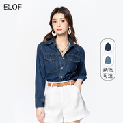 ELOF复古蓝牛仔衬衫外套女宽松显瘦经典纯棉百搭冬季上衣外套