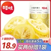 百草味-即食柠檬片，65gx3袋水晶柠檬，干零食蜜饯水果干特产