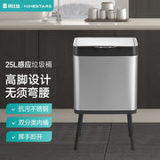 纳仕达智能感应垃圾桶大口径双内桶自动感应分类卫生桶厨房客