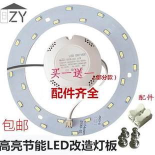 led光源时尚吸顶灯环形，圆形灯芯灯板20w22w18w24w32w40瓦灯盘