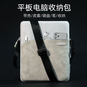 surfacego内胆包保护套平板电脑配件收纳包适用(包适用)微软go3go2二合一笔记本包手拎袋子