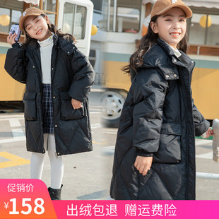 儿童羽绒服女童中长款中大童2024韩版白鸭绒加厚童装冬装外套
