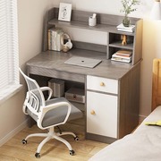 电脑桌台式家用书桌书架，书柜一体卧室简易学生，写字桌简约学习桌