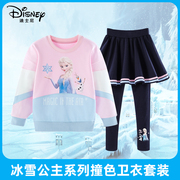 迪士尼女童卫衣套装艾莎公主裙裤洋气棉质二件套大童运动装