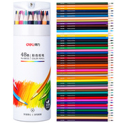 得力48色水溶性彩色铅笔绘画学生用专业手绘12色24色36色儿童小学