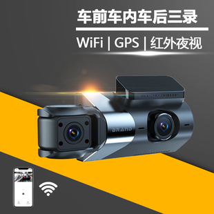 高清三录行车记录仪红外夜视镜头360度免安装WIFI手机互联GPS