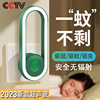 日本超声波驱蚊器家用室内婴儿，孕妇静音灭蚊灯2023驱鼠蚊神器