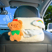 车载纸巾抽创意卡通挂式餐巾抽纸套女性可爱汽车小熊小兔内饰用品