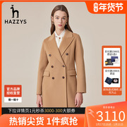 哈吉斯hazzys女士修身长款羊毛大衣韩版女装双排扣毛呢外套女