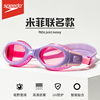 Speedo x miffy联名款儿童泳镜 高清防雾舒适6-14岁男童女童泳镜
