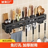 架厨房筷子筒插多功能收纳锅盖架壁挂式挂钩置物抽拉移动转角