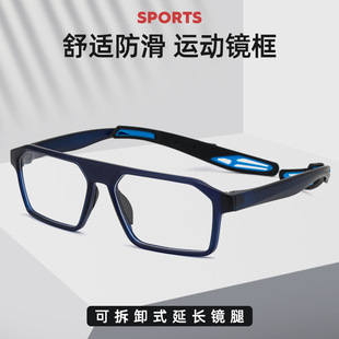 防撞运动眼镜框户外骑行防滑镜框超轻TR框篮球眼镜近视眼镜架